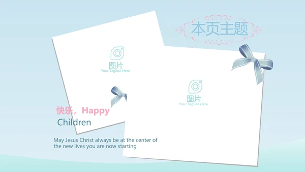 感恩妈妈母亲节PPT