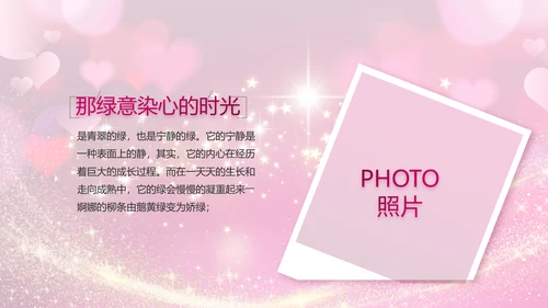 生日快乐生日派对纪念册电子相册动态PPT