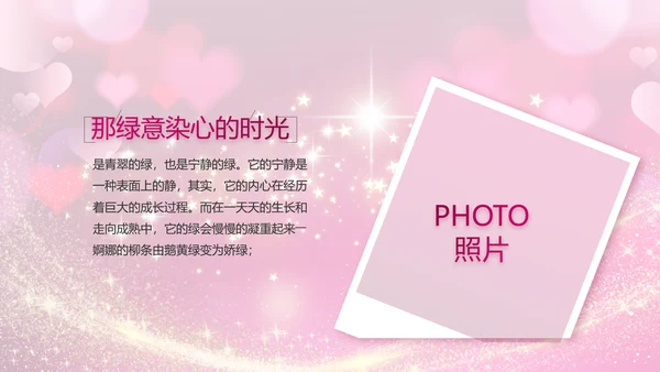 生日快乐生日派对纪念册电子相册动态PPT