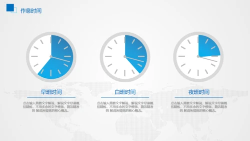 企业商务公司工作汇报通用PPT模板