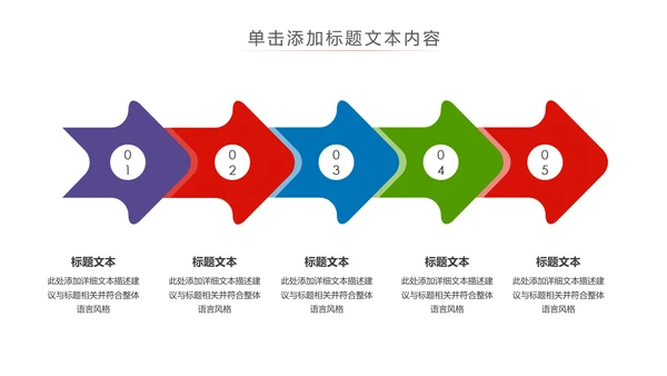 少儿足球训练足球培训足球俱乐部PPT模板