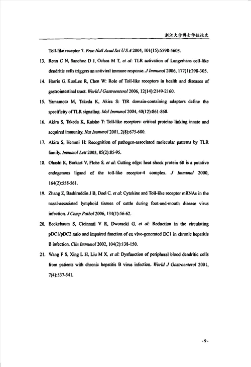 toll样受体79在慢性乙型肝炎发病机制中作用的研究