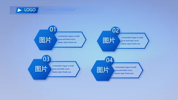蓝色医疗耳科疾病工作汇报动态PPT
