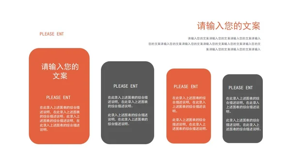 黄色简约风演讲竞聘PPT模板