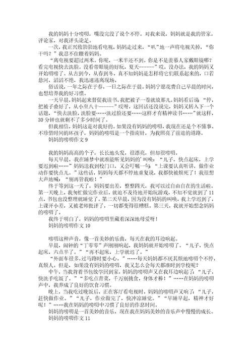 老师也“疯狂作文