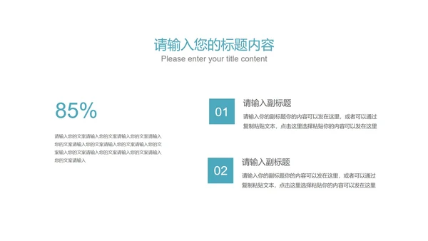 蓝色几何风公司产品营销策划方案PTPPT模板