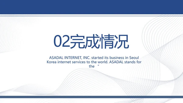 医疗保障基金使用监督管理条例动态PPT模板