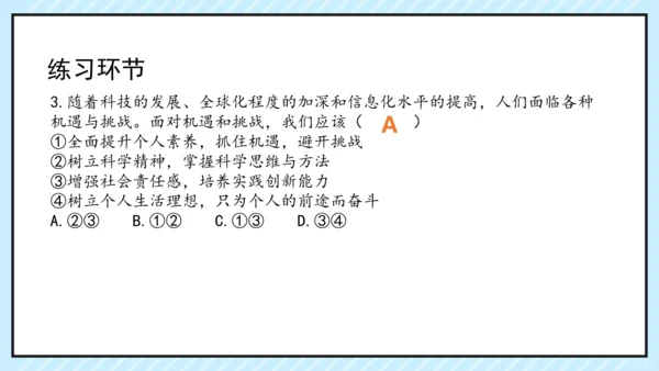 走向世界的大舞台
