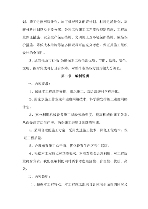 旋挖机械钻孔灌注桩专项施工方案.docx