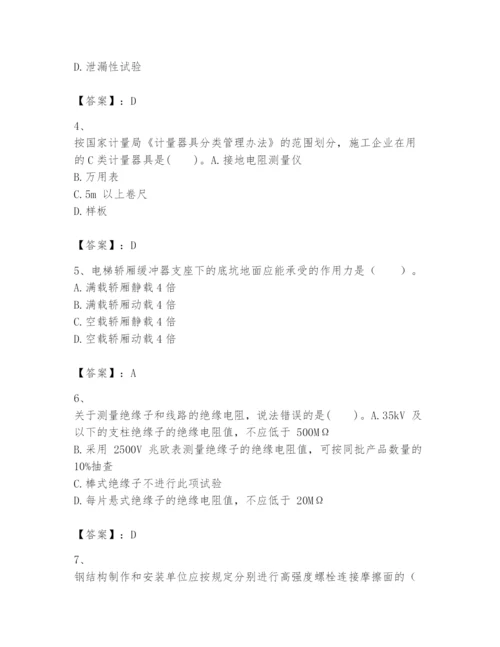 2024年一级建造师之一建机电工程实务题库附参考答案（培优b卷）.docx