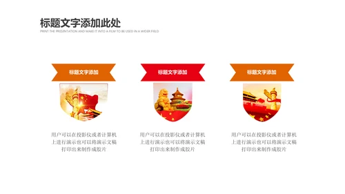 检察院司法监督反腐倡廉PPT模板总结汇报
