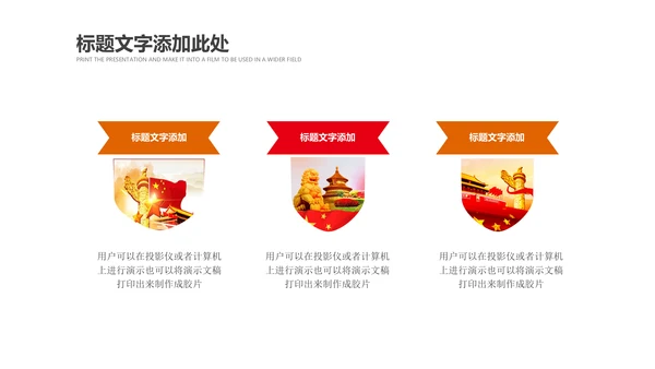 检察院司法监督反腐倡廉PPT模板总结汇报