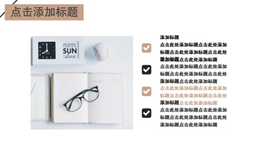 简洁企业第一季度工作计划总结通用PPT模板