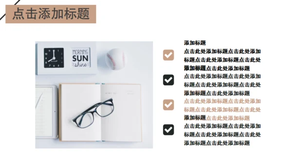 简洁企业第一季度工作计划总结通用PPT模板
