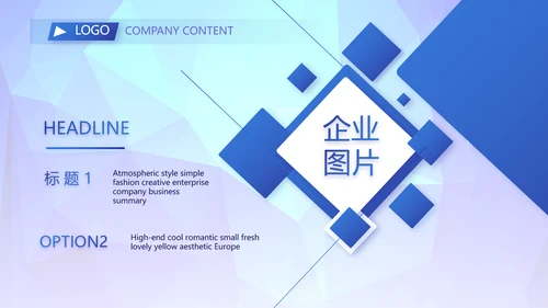蓝色签约仪式启动大会战略合作策划PPT