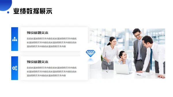 科技赋能未来蓝色发布会通用PPT模板
