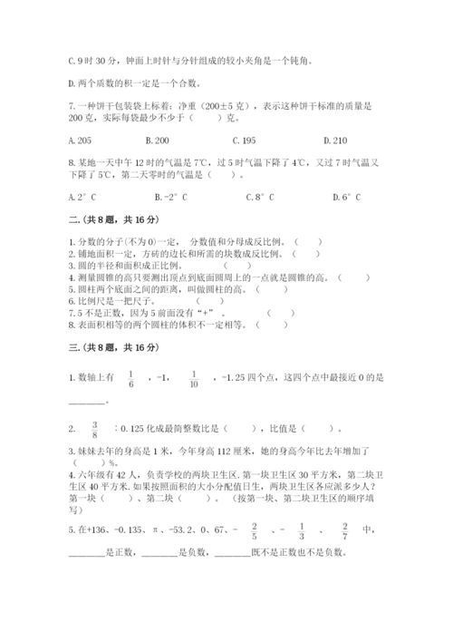 小学毕业班数学检测题（a卷）.docx