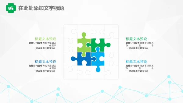 护士医疗汇报医生工作总结医学报告PPT