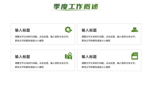 追光而行向阳而生女孩背景通用PPT模板