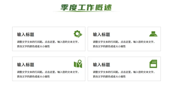 追光而行向阳而生女孩背景通用PPT模板