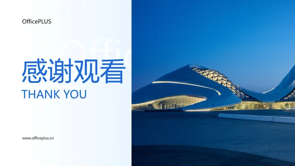 简约图文风蓝色企业品牌宣传商务感PPT模板