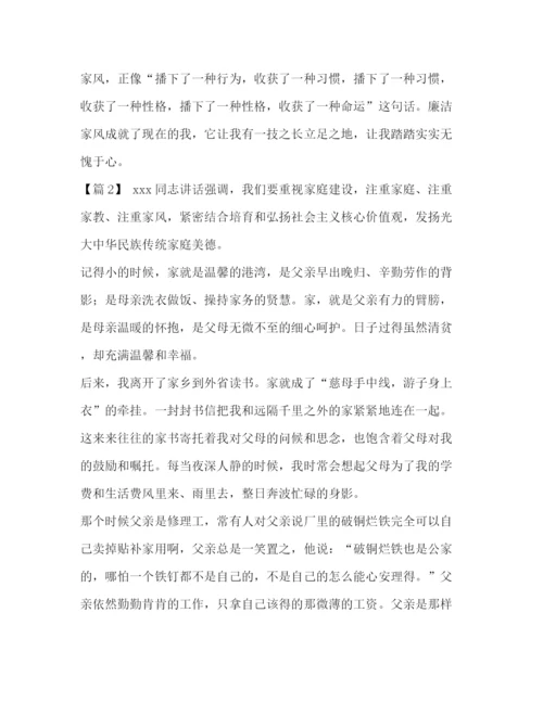 精编之会计核算制度有哪些_会计核算工作制度汇编.docx