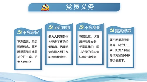 蓝色大气公安派出所工作总结汇报PPT