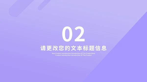 小清新紫色学生毕业论文答辩汇报PPT模板