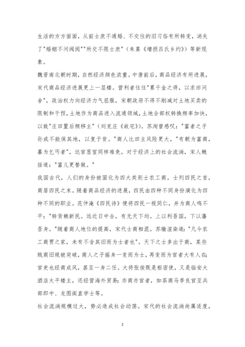 河北遵化市2021-2021学年度第二学期期中考试高一语文试题及参考答案.docx