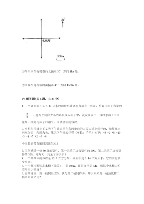 黑河市小升初数学测试卷精品.docx