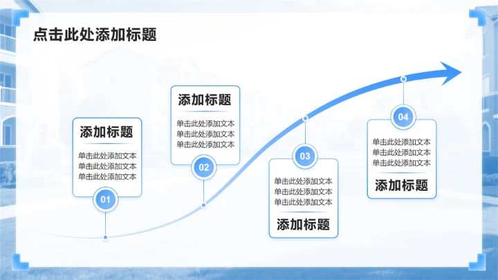 蓝色渐变3D风双十二节点电商营销策划方案PPT模板