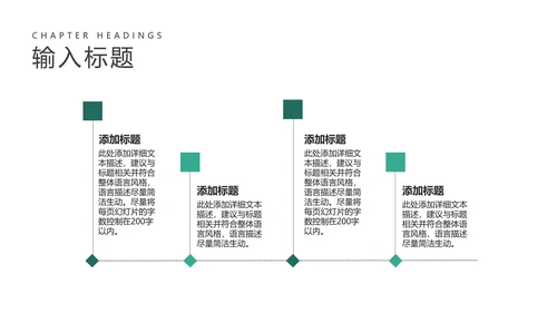 简约正方形碎片工作总结汇报PPT模板