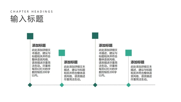 简约正方形碎片工作总结汇报PPT模板