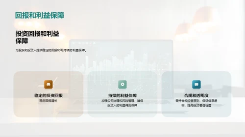 IT互联网行业公司总结