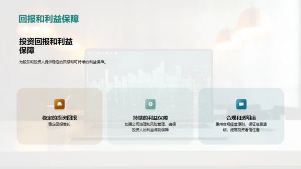 IT互联网行业公司总结