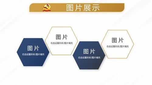 蓝色党建党支部年终工作总结计划述职报告PPT