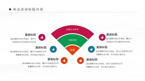 舞蹈艺术培训芭蕾舞PPT模板