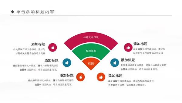舞蹈艺术培训芭蕾舞PPT模板
