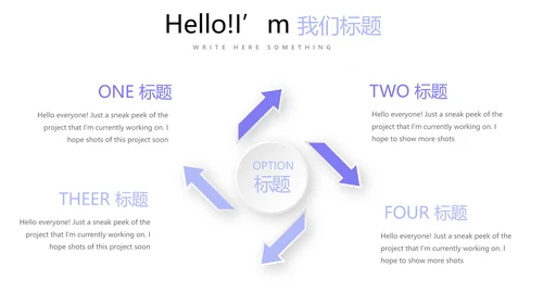 教育行业开题报告毕业答辩动态PPT模板
