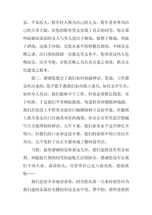 感谢新老顾客的经典短信最新8篇