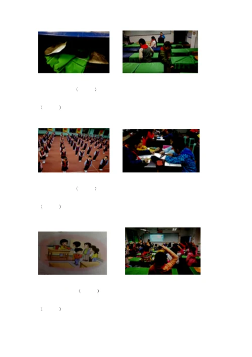 部编版二年级上册道德与法治《期中测试卷》（中心小学）.docx