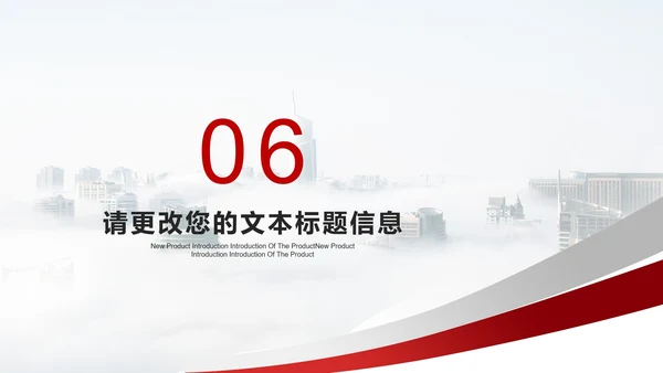 白色简约风职场工作总结汇报PPT模板