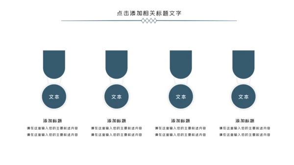 跑步体育运动马拉松全民健身运动会PPT