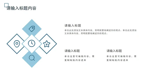 简约实景商务年终总结PPT模板