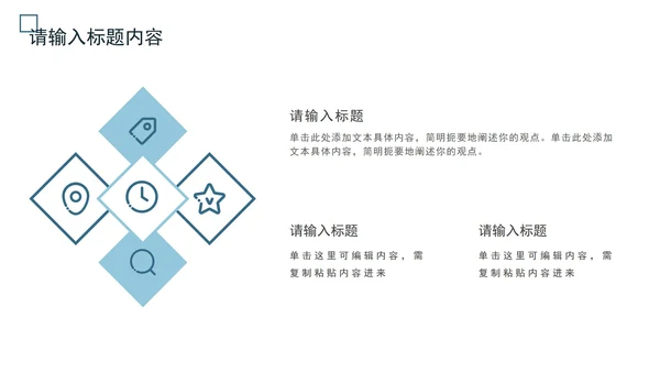 简约实景商务年终总结PPT模板