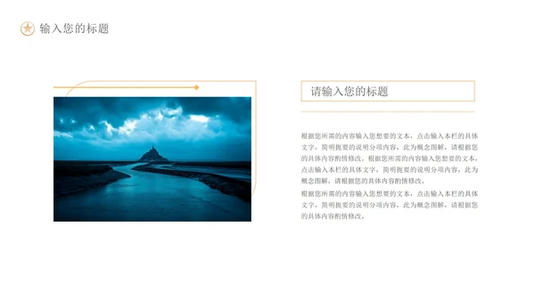 绿色中国风敦煌文化地理知识主题教育PPT模板