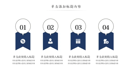 中国风古典徽派古建筑文化宣传PPT模板