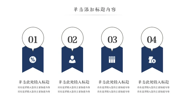 中国风古典徽派古建筑文化宣传PPT模板