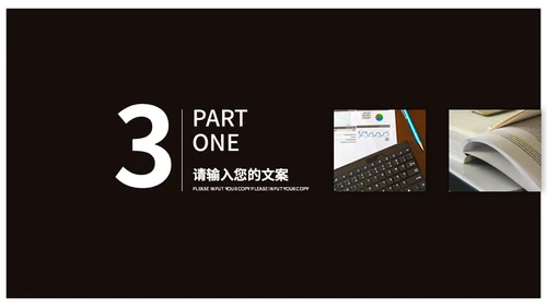 商务笔记本电脑工作总结通用PPT模板