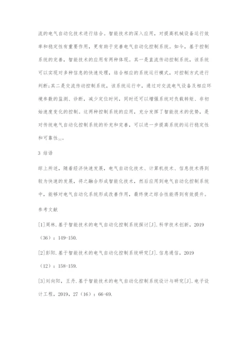 基于智能技术的电气自动化控制系统-1.docx